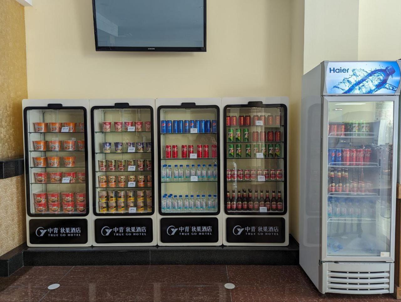 中青秋果酒店 True Go Hotel Phnom Penh Eksteriør billede