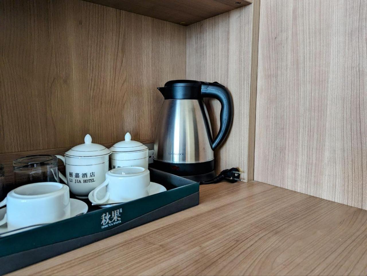中青秋果酒店 True Go Hotel Phnom Penh Eksteriør billede